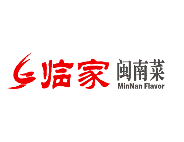 臨家閩南菜