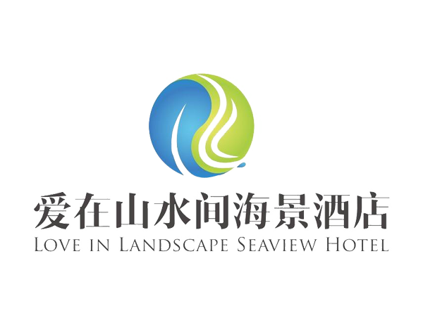 愛在山水間海景酒店