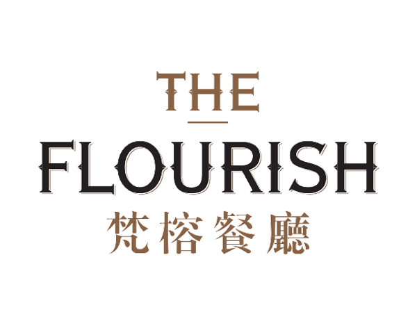 梵榕餐廳