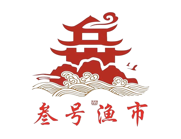叁號(hào)漁市