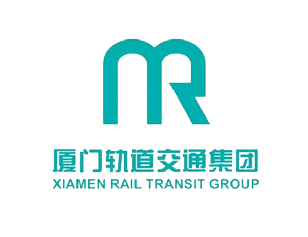 廈門軌道交通集團(tuán)