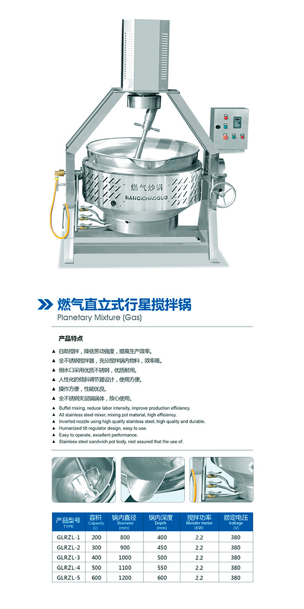 燃?xì)庵绷⑹叫行菙嚢桢?2.jpg
