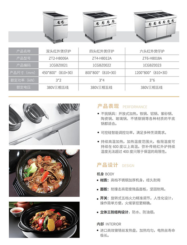 畫(huà)冊(cè)_22.jpg