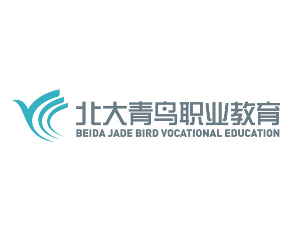 北大青鳥(niǎo)職業(yè)教育
