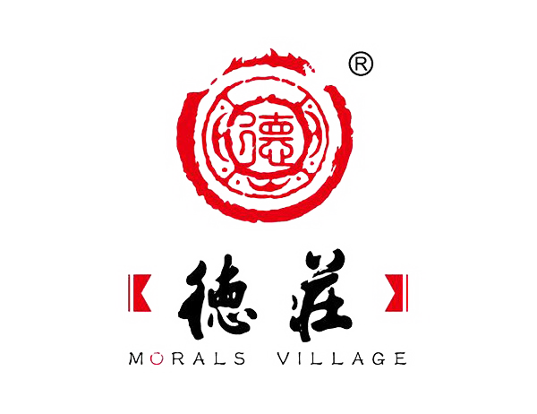 德莊火鍋