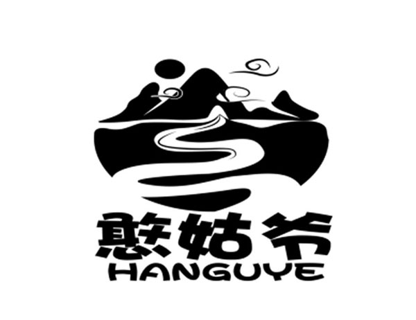 憨姑爺