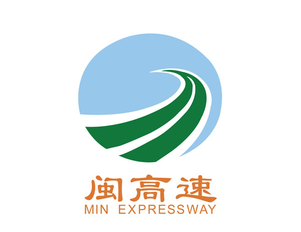 閩高速