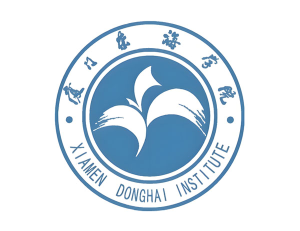 廈門(mén)東海學(xué)院