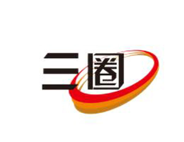 三圈電池